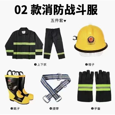 02款消防战斗服