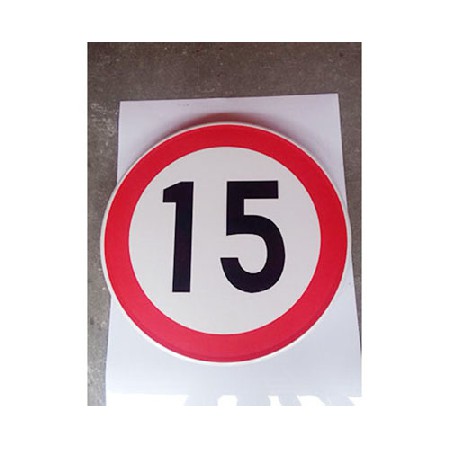 限速15