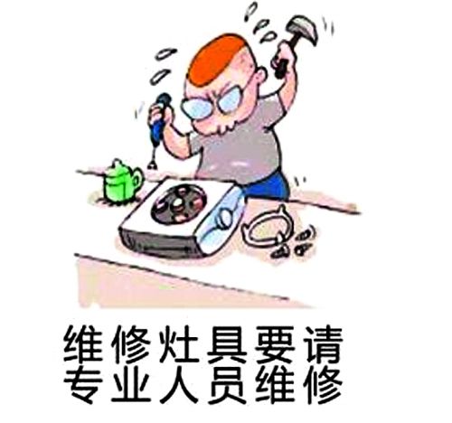 江门消防公司